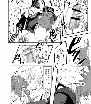 [BGhonda] Lucky Sukebe Koi Wazurai – JoJo’s Bizarre Adventure dj [JP] – Gay Manga sex 42