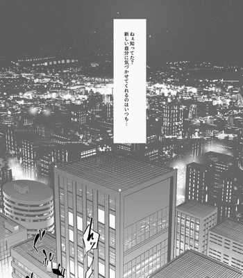 [YUE] Let’s Party – Jujutsu Kaisen dj [JP] – Gay Manga sex 3