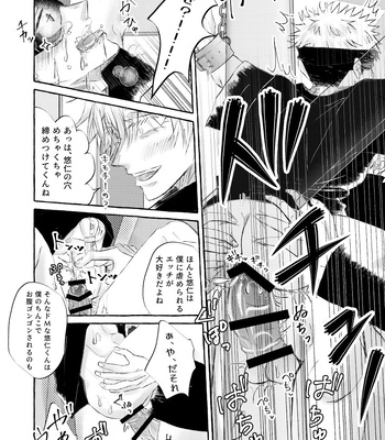 [Reon] Restraint SM Punishment – Jujutsu Kaisen dj [JP] – Gay Manga sex 19
