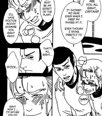 [umi] K-S Trek – Honey Trap [Eng] – Gay Manga sex 9