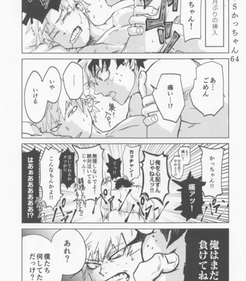 [Nimosaku (Sepi)] Hero no Sex nante Konna Mon – Boku no Hero Academia dj [JP] – Gay Manga sex 4
