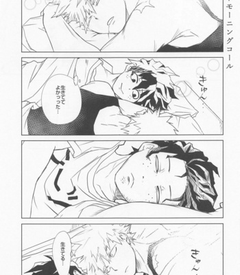 [Nimosaku (Sepi)] Hero no Sex nante Konna Mon – Boku no Hero Academia dj [JP] – Gay Manga sex 6
