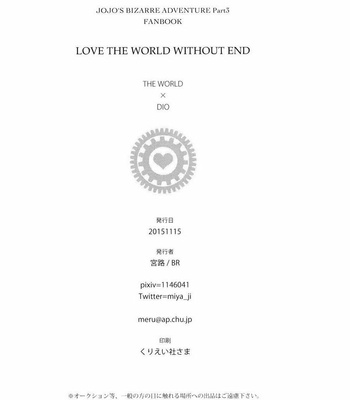 [BR/ Miyaji] JoJo dj – Love The World without end [Eng] – Gay Manga sex 22