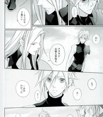 [kiki (Beni Fujiwara)] Final Fantasy VII – ambivalenz [JP] – Gay Manga sex 5