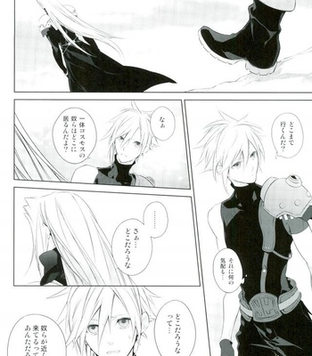 [kiki (Beni Fujiwara)] Final Fantasy VII – ambivalenz [JP] – Gay Manga sex 7