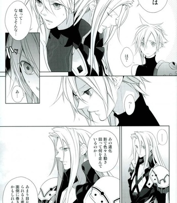 [kiki (Beni Fujiwara)] Final Fantasy VII – ambivalenz [JP] – Gay Manga sex 8