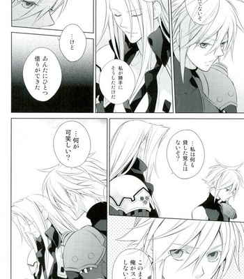 [kiki (Beni Fujiwara)] Final Fantasy VII – ambivalenz [JP] – Gay Manga sex 9