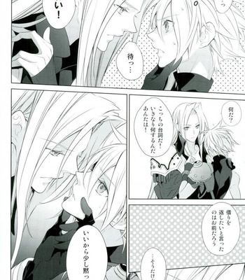 [kiki (Beni Fujiwara)] Final Fantasy VII – ambivalenz [JP] – Gay Manga sex 11
