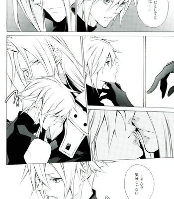 [kiki (Beni Fujiwara)] Final Fantasy VII – ambivalenz [JP] – Gay Manga sex 20