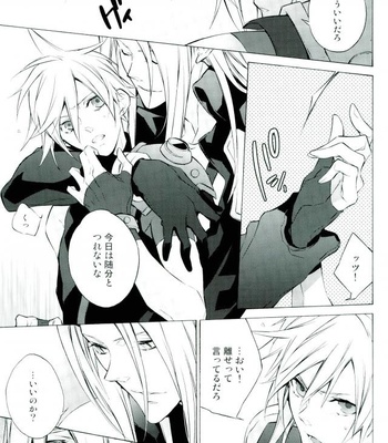 [kiki (Beni Fujiwara)] Final Fantasy VII – ambivalenz [JP] – Gay Manga sex 23