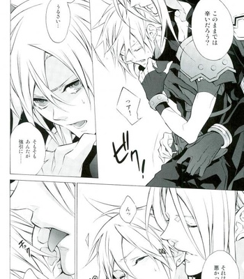 [kiki (Beni Fujiwara)] Final Fantasy VII – ambivalenz [JP] – Gay Manga sex 24