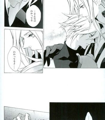 [kiki (Beni Fujiwara)] Final Fantasy VII – ambivalenz [JP] – Gay Manga sex 26