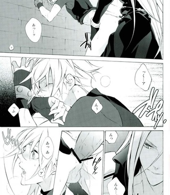 [kiki (Beni Fujiwara)] Final Fantasy VII – ambivalenz [JP] – Gay Manga sex 27