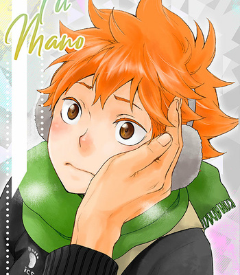 [Wrong Direction] Kimi No Te – Haikyuu!! dj [Español] – Gay Manga thumbnail 001