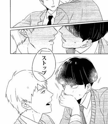 [Negitama (Gohan)] My beloved disciple is a psychic – Mob Psycho 100 [JP] – Gay Manga sex 7