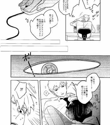 [Negitama (Gohan)] My beloved disciple is a psychic – Mob Psycho 100 [JP] – Gay Manga sex 11