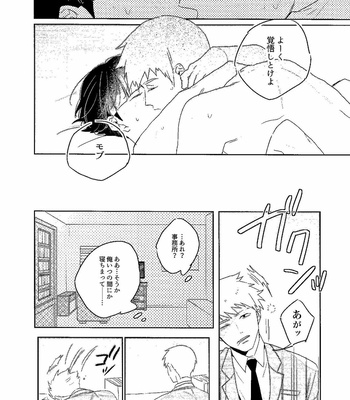 [Negitama (Gohan)] My beloved disciple is a psychic – Mob Psycho 100 [JP] – Gay Manga sex 21