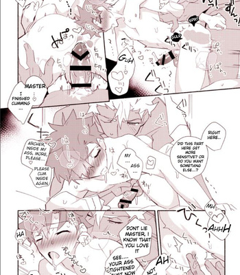 [GLUTAMICACID (Tanunosuke)] Shiro-kun To Archer Ga Etchi Shitaihon – Fate/ Stay Night [Eng] – Gay Manga sex 13