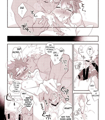 [GLUTAMICACID (Tanunosuke)] Shiro-kun To Archer Ga Etchi Shitaihon – Fate/ Stay Night [Eng] – Gay Manga sex 15