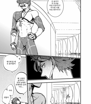 [M2ZE] Ningenrashii – Fate/ Grand Order dj [kr] – Gay Manga sex 6