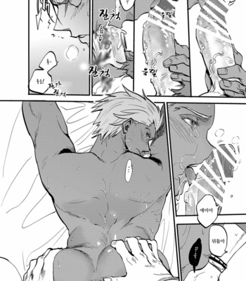 [M2ZE] Ningenrashii – Fate/ Grand Order dj [kr] – Gay Manga sex 19
