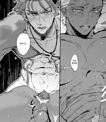 [M2ZE] Ningenrashii – Fate/ Grand Order dj [kr] – Gay Manga sex 25