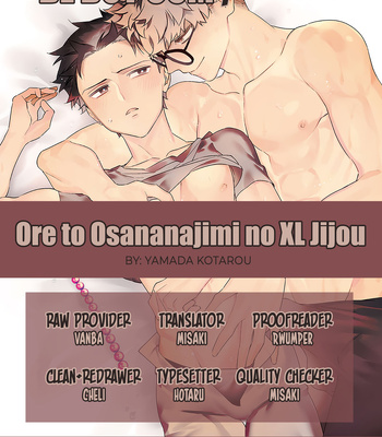 [YAMADA Kotarou] Ore to Osananajimi no XL Jijou [Eng] (update c.4) – Gay Manga thumbnail 001