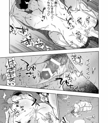 [Haiki] HIDK [JP] – Gay Manga sex 13