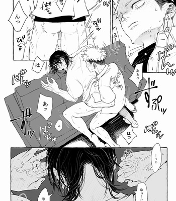 [Gonaimitsu Kosokoso] Petrichor of Gravity – Jujutsu Kaisen dj [JP] – Gay Manga sex 34