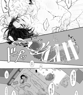 [Gonaimitsu Kosokoso] Petrichor of Gravity – Jujutsu Kaisen dj [JP] – Gay Manga sex 49