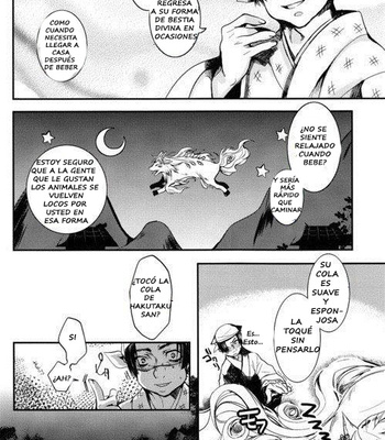 [Contrast, High] Aigan Shinjuu – Hoozuki no Reitetsu dj [Español] – Gay Manga sex 13