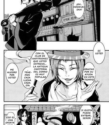 [Contrast, High] Aigan Shinjuu – Hoozuki no Reitetsu dj [Español] – Gay Manga sex 7