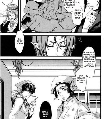 [Contrast, High] Aigan Shinjuu – Hoozuki no Reitetsu dj [Español] – Gay Manga sex 8