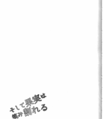 [Usamimi Syndrome (Erutasuku)] Soshite Kajitsu wa Emi Wareru – Octopath Traveler dj [Eng] – Gay Manga sex 5