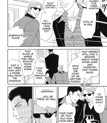 [NISHIDA Higashi] Negai Kanae Tamae – Vol.02 [Eng] – Gay Manga sex 81