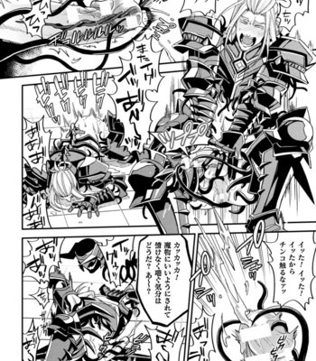 [Daisuke] Evil Armor -Inju no Magai- [JP] – Gay Manga sex 24
