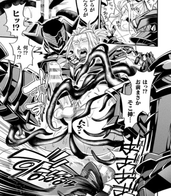 [Daisuke] Evil Armor -Inju no Magai- [JP] – Gay Manga sex 25