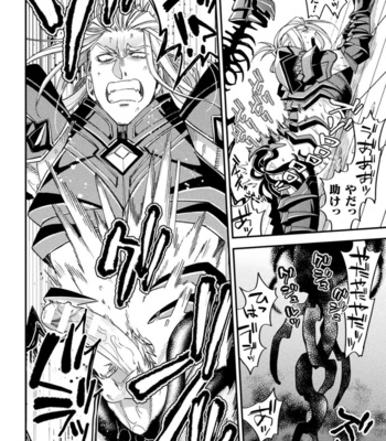 [Daisuke] Evil Armor -Inju no Magai- [JP] – Gay Manga sex 28