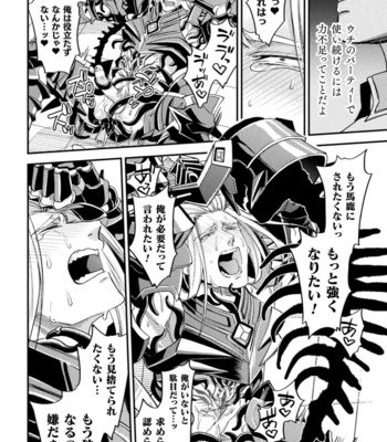 [Daisuke] Evil Armor -Inju no Magai- [JP] – Gay Manga sex 36
