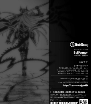 [Daisuke] Evil Armor -Inju no Magai- [JP] – Gay Manga sex 47