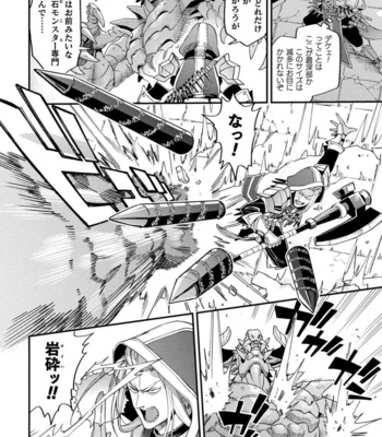 [Daisuke] Evil Armor -Inju no Magai- [JP] – Gay Manga sex 6