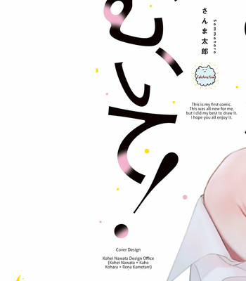 [Samma Taro] Shun-chan, Kotchi Muite! [Eng] (c.1) – Gay Manga sex 2