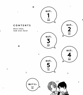 [Samma Taro] Shun-chan, Kotchi Muite! [Eng] (c.1) – Gay Manga sex 4