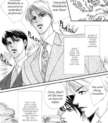 [KABUTOMARU Chouko] Seifukusha – Master [Eng] – Gay Manga sex 4