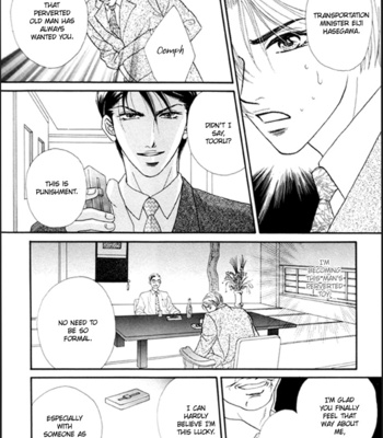 [KABUTOMARU Chouko] Seifukusha – Master [Eng] – Gay Manga sex 11