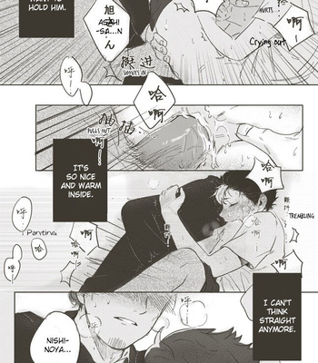 [Jiao] A Coward’s Confession – Haikyuu!! dj [Eng] – Gay Manga sex 17