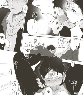 [Jiao] A Coward’s Confession – Haikyuu!! dj [Eng] – Gay Manga sex 31