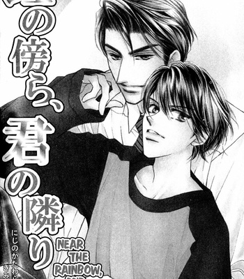 [HASUKAWA Ai] Renai Sousa – Vol.01 [Eng] – Gay Manga sex 140