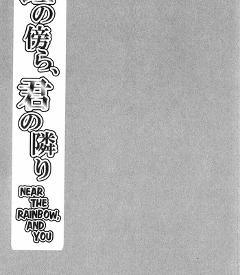 [HASUKAWA Ai] Renai Sousa – Vol.01 [Eng] – Gay Manga sex 181