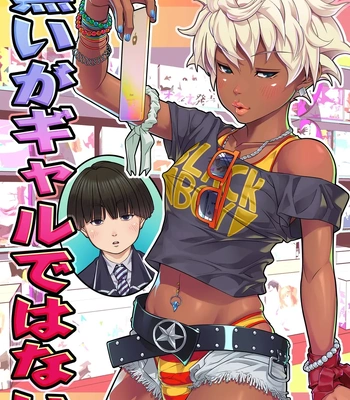 Gay Manga - [ATS] Kuroiga Gal de wa Nai | I’m Black, But I’m Not A Gal [Eng] – Gay Manga